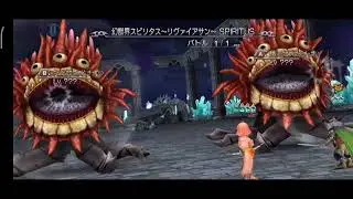 Not so Beginner Run - Lenna (FR) and Kelger (BT) Duo - Leviathan Spiritus DFFOO