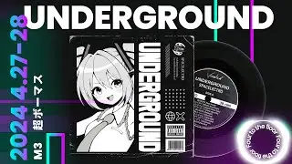 【M3-2024春/超ボーマス55】『UNDERGROUND』 クロスフェードデモ