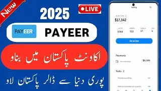 Payeer account create in Pakistan | Payeer account create in Pakistan 2025