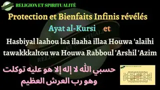 Sourate At Tawbah et Ayat al Kursi Protection et Bienfaits Infinis r&eacute;v&eacute;l&eacute;s #secretsducoran