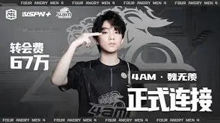 Wei Wuxian constantly Clutching for 4AM😱 &bull; PEL 2021 S4 Scrims
