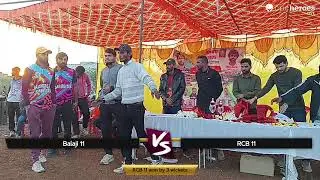 Balaji 11 vs RCB 11 live cricket match | Ma Pitambara Tournament 2026 live - Malikhedi Ground Agar