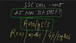 SSC chsl 25 nov 1st shift analysis |ssc chsl 2025 exam analysis #sscchsl2025 
