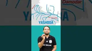 Best Trick To Learn Ganga River System 😮 #shoets #sscwallah