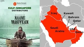NaaneVaruven Gulf Singapore | Dark Theme | Trending Topics