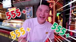 Special Tape เชฟกิ๊กพลิกลิ้น : เชฟกิ๊ก เปิดตัวร้านเลิศทิพย์ สาขาใหม่ @Central world