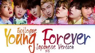BTS (防弾少年団) &mdash; Epilogue: Young Forever (Japanese Version) (Color Coded Lyrics Jap/Rom/Eng)