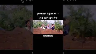 🎬Movie name (Great grand masti). #khakee​ #hitsong​ #trend​ #ytshorts​ #arrest​ #view​ #sahibganj​