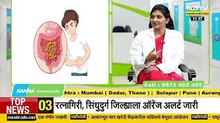 Namma Homeopathy | 21st May 2025 | NDTV Marathi | Full Episode