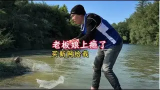 老板娘这是上瘾了，还主动给我买网捉虾了，去试试新网效果如何？#神奇的闲鱼 #闲鱼省钱神券