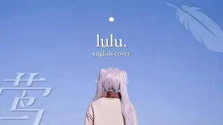 「lulu.」Mrs. GREEN APPLE - Frieren Season 2 OP (English cover)