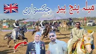 Mela Panj Peer Chakswari Mirpur Azad Kashmir | Horse Riding 2023 | Neza Bazi Chakswari Azad Kashmir