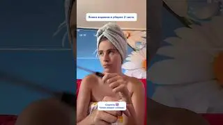 ПЕННЫЙ СПРЕЙ-ОЧИСТИТЕЛЬ WB #269153142 Ozon #1740810271Какого знака зодиака вы?