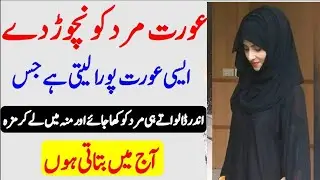 10 benefit of herbal Tea | for sexual timing | human issues