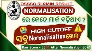 OSSSC Normalization EXPLAINED: Will Your Score Increase or Decrease?