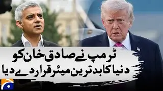 Trump Labels Sadiq Khan as 'World&rsquo;s Worst Mayor' - Breaking News - Geo News