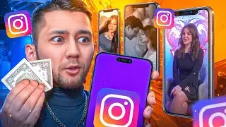 REAKSIYA STRIM - INSTAGRAM REELS KO'RAMIZ - UZLIDER