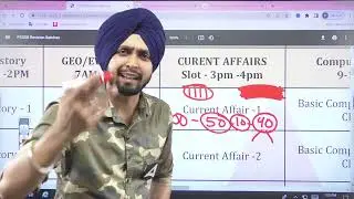 Punjab Excise Inspector Study Plan | Exam Date Out- 21 May 2023