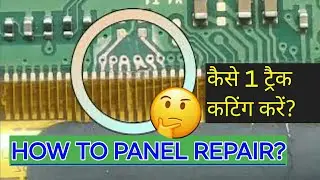 How to Repair SAMSUNG Single Cof Panel // Only One Track Cut Method // Blank Display Solutions