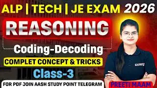 🔥Railway Target Batch 2026 | Reasoning | Coding - Decoding Class-3 | By Preeti Maam #reasoning #rrb