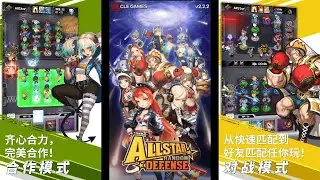 【手遊試玩】隨機塔防：聖靈勇士 全明星 (Android/IOS)