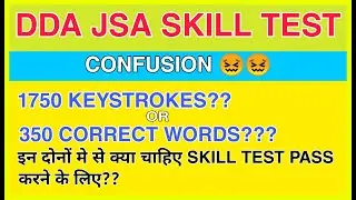 HOW SPEED CALCULATED IN DDA JSA SKILL TEST || SEE TWITTER REPLY OF DDA
