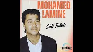 Lamine - ro7i beslama