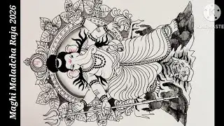 Maladcha Raja 2026/Ganesh jayanti special Drawing of Maghi Maladcha Raja 2026/Lord Shiva theme