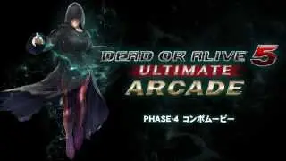 Dead or Alive 5 Ultimate: Arcade - Phase 4 gameplay trailer