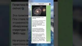 Это красиво