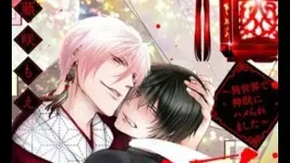 Summoning a BL fan to another world Chapter 3 | Yaoi / BL manga 💎 |
