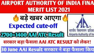 Airport Authority Of India Result date 2021 | AAI ATC & AO Cut-Off 2021 | AAI ATC & AO |Final Merit