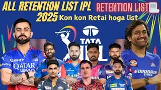 IPL 2024-25 |All Teams reatain Players List | CSK, MI, KKR, RCB, DC, RR, SRH, GT IPL 2025Retain List