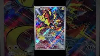 My Top 10 Favorite Art Rares of 2024