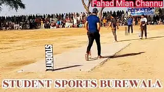 Fmc use bat brand of Burewalla #student sports