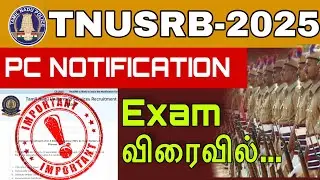 🔴2025 pc notification up coming..💯💥