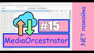 .net помойка / YD II / 15. Реанимация загрузки