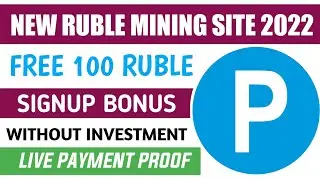 New Ruble Mining Site 2022 | Registration Bonus 100 Ruble | Live Payment Proof | Ruble Earning Site