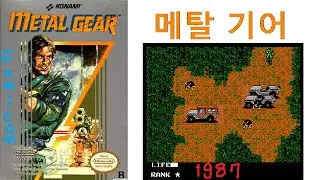 [게임추천] 메탈 기어_Famicom Ver, Metal Gear Played by Uncle Jun's Game TV