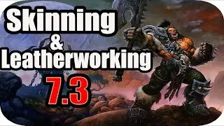 Снятие шкур и кожевенное дело Legion 7.3 Гайд