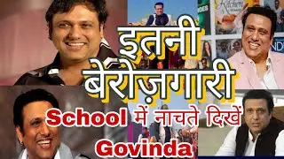 Govinda Trolled for dancing at a school Event😡 Video goes viral 🔥#govinda #bollywood #tranding 