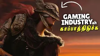 How Elden Ring saved the Gaming Industry - தமிழ்