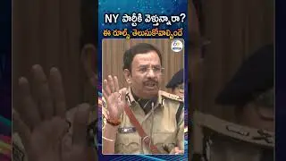 Hyderabad New Year Celebration Rules | Police Warnings, Traffic Restrictions And Metro Timings