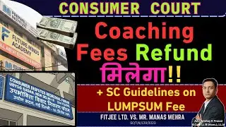 Coaching Institute को करनी होगी FULL Fees Refund ✅ Judgment Explained 📑
