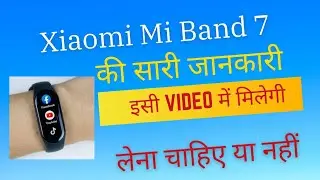 Xiaomi Mi Band 7 Unboxing & Test Play Game l best Band 2024 l Best Smart Watch 2024 l #desirexr