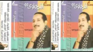 Bayomy El Margawy - Khefet Damaha / بيومى المرجاوى - خفة دمها