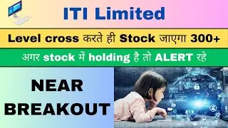iti share latest news | iti share price today | iti share price target | near breakout stock |