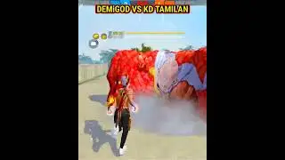 💥DEMiGOD vs kD Tamilan 🔥😅|1vs1 Challenge 😈😈|Pvs Gaming vs Gaming Tamizhan #Shorts #FreeFire