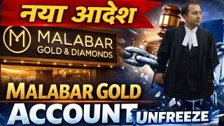 Bank Account Freeze Illegal? | Delhi HC Big Verdict | Malabar Gold Case | BNSS 106-107 Explained