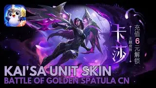 Kai'Sa Unit Skin | Battle of Golden Spatula